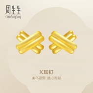 Chow Sang Sang 周生生999.9 24K Pure Gold Essence "X" Design Earrings for Women 68705E
