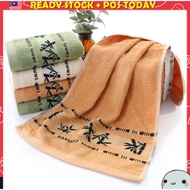 🔔🔔 [Ready Stock] Bamboo Towel 33cm X 76cm (Black Bamboo Series) 3376 BambooTowel