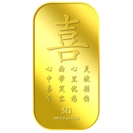 999.9 Pure Gold | 5g Joy (Xi) Gold Bar