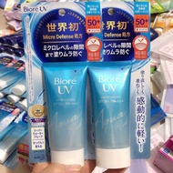 BIORE sunscreen