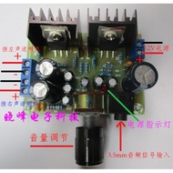 UTC-TDA2030L Power Amplifier Board 2.0 Dual Channel Pure Post-Stage Finished Product Power Amplifier