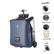 ของแท้💯รุ่นใหม่ล่าสุด!✈️กระเป๋าเดินทางเด็กนั่งได้ Qbox✈️