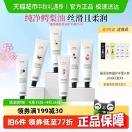 [Optional Three Pieces 69.9 Yuan] Rock Zoo Botanical Hand Cream Moisturizing Moisturizing Long-Lasti
