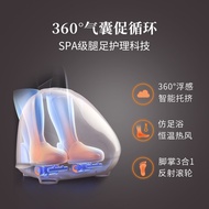 OSIM light leg foot therapy machine OS-373 leg sole massager kneading massage warm gift