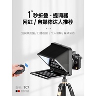 LENSGO LENSGO TC7 Mobile Phone Prompter Large Screen Influencer Live Broadcast Dedicated Folding Por