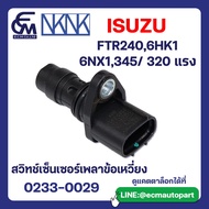 Crankshaft Sensor Switch ISUZU FTR240 6HK1 6NX1 345 320 Horsepower Truck Parts By E.C.M AUTO PART