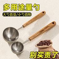 British coffee bean measuring spoon with long wooden handle for precise measurement304Stainless Stee