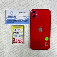 行貨 iPhone 11 128GB 紅色 90%NEW #8320
