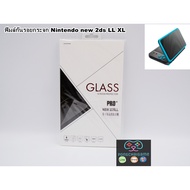Nintendo NEW 2DS LL XL 2DS Glass Screen Protector