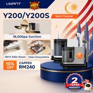 UWANT Y200/Y200 steam Spot Cleaner | 100°C Steam｜18kPa | 35s Heat-Up | 3 Heads(Sofa, Bed, Kitchen, C