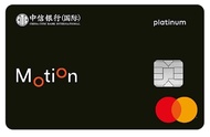 「簽$100送$700惠康現金券！」信銀國際Motion信用卡迎新，仲可以揀LOJEL 27吋行李箱！
