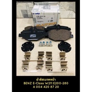 ผ้าเบรคหน้า Benz E-Class W211 (E200-280)