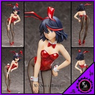 [日版] 纏流子 兔女郎 Figure FREEing