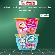 Gelball Bold 3D S Select laundry detergent tablets clean quickly and last a long time 17 Japanese ta