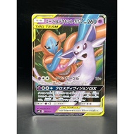 [A]1 Espeon & Deoxys GX 001/031pokemon card japanese
