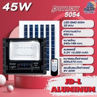 แบรนด์ JD ของแท้100% ไฟโซล่าเซลล์JDแท้ สปอร์ตไลท์ Solar LED โซล่าเซลล์ JD-L เปลือกอลูมิเนียมอัพเกรดใ
