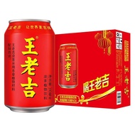 Wang Laoji Herbal Tea310ml*24Tank Bulk Pack Herbal Herbal Herbal Tea Plant Cool Drink The Chinese Time-Honored Brand（New