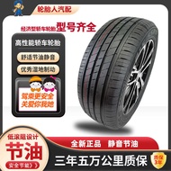 ◕ Koda Tire 165 175/70R14 inches 185/195/65R15/205/55R16 215/55R17