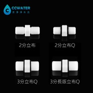 [Clean Water Purification Shop] 2-Point Standing Cloth/3-Point Cloth/3-Point To 2-Point/With O-Shape