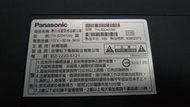 [老機不死] 國際牌 Panasonic TH-32D410W 偏光膜NG 主機板 電源板 邏輯板 腳架