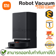 Xiaomi Robot Vacuum X20 Max หุ่นยนต์ดูดฝุ่น พร้อมฐานสำหรับชาร์จ ของแท้ ประกันศูนย์ 1ปี