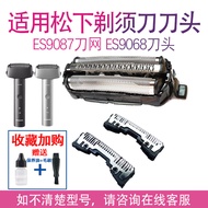 Suitable for Panasonic Razor Small Hammer ES-RM31 Blade Accessories CT30 LL20 CM30 LM34 Replacement