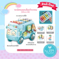 1.BBTOYSTH Blue Bus Block With Plane Product Code003660 (YL1022-24B)