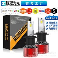 V13 Car LED Headlight H7 Super Bright Concentrating Car Bulb ledH4H1H11 IK85