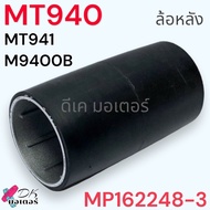 (MAKITA แท้) ล้อหน้า ล้อหลัง แกนล้อหน้า เครื่องขัดกระดาษทราย Maktec รุ่น MT940  MT941  M9400B อะไหล่