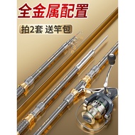 Telescopic Fishing Rod Casting Rods Sea Fishing Rod Suit Surf Casting Rod Carbon Super Hard Aristich
