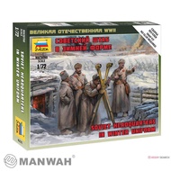 Model ZVEZDA 6231 1/72 Soviet headquarters soldiers winter uniform assembly