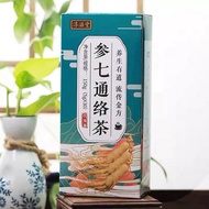 Salvia tea ginseng ginseng ginseng ginseng powder tea vascularization blood stasis tea ginseng seven Tongluo tea meridians activating collaterals  丹参茶人参三七粉茶通血管化血淤茶参七通络茶通经脉活络