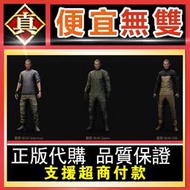 [真便宜無雙]逃離塔科夫 服飾套裝 衣服外觀 美軍俄軍USEC或BEAR Escape from Tarkov