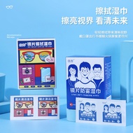 Lens Anti-Fog Clear Lens Anti-Fog Wipes Anti-Fog Wipes Anti-Fog Cleaning Lens Anti-Fog Wipe Lens Ant