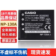 Suitable for casio casio CCD Battery ZR1000/ZR1200/1500 NP-130A Camera Charger