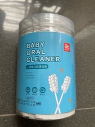 嬰兒口腔清潔棒
