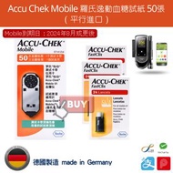 德國Accu Chek Mobile 羅氏逸動血糖試紙 50張 加 羅氏採血針fastclix lancets 72枝 (平行進口）Accu-chek mobile