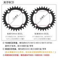 NEW SNAIL 104 BCD Deore MTB chainring Oval round 30T 32T 34T 36T 38T Narrow Wide