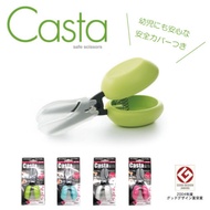 [Old Man's Home] Desktop Scissors [Oasis Pharmacy]