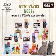 [2kg.][1kg.][300g.] อาหารแมว ขนมแมว ข้าวแมว NEEZ+ สูตร Kitten&amp;Adult และ Baby Mother&amp;Kitten อาหารสำหรับ แมว และ ลูกแมว อาหารแมวแบบแห้ง NEEZ