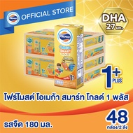 [ขายยกลังx2] โฟร์โมสต์ โอเมก้า สมาร์ท โกลด์ 1 พลัส รสจืด 180มล (24กล่อง/ลัง) Foremost Foremost Omega