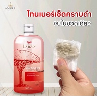 LAiYAR ไลยา โทนเนอร์ เช็ดคราบไคล คราบดำ ขาหนีบ ซอกคอ รักแร้ หัวเข่า 500 ml. ผิวหน้า-ผิวกาย