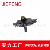 Compatible with BAIC EC180 Baojun E100 E200-1Vacuum Pump Brake Pump Sensor Pressure Switch4.6