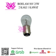 56V 25W 2-Prong 1-Wire Bulb 56V 25W/ Bulb For Forklift