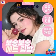 AOU Floofy Matte Balm 4.5g