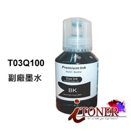 EPSON T03Q100/EPSON 005 Black Compatible Ink M1120 M2050 M2110 M2120