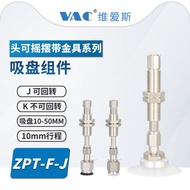 Seiko☼ZPT13FNJ10-B5-A10 Swing Type Head Vacuum Suction Cup with Cushioning Gold Type J/K Rotating/An