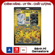 Pokémon TCG 25th Anniversary Collection Reshiram & Zekrom Box (Traditional Chinese)