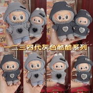 17cm 12 3rd Generation Labubu Labubu Pendant Baby Clothes Clothes 10 Suit 4th Generation Baby Clothe