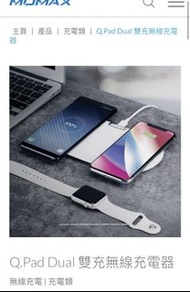 Momax qpad q.pad dual pro
